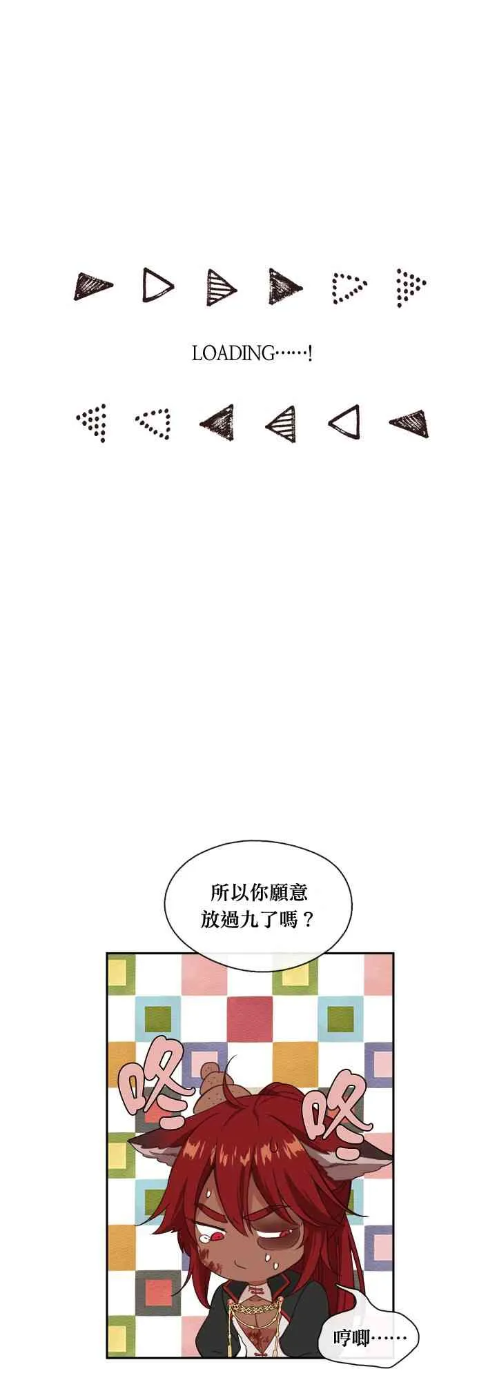 第23话 第32页