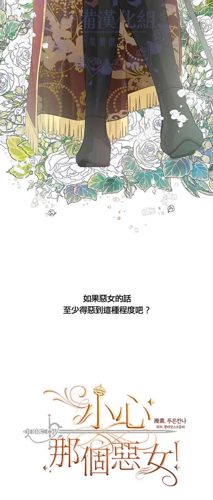 第23话 第45页