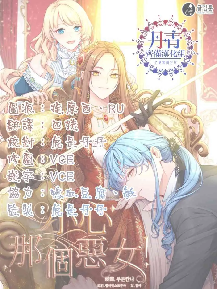 第23话 第47页