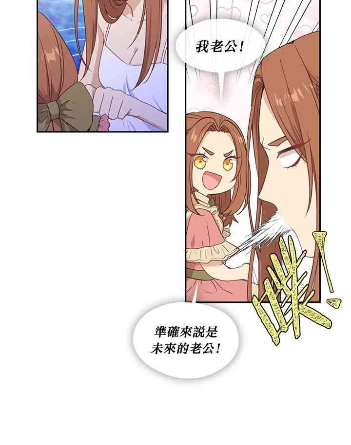 第24话 第36页
