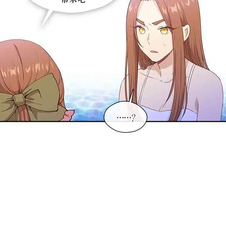 第24话 第38页