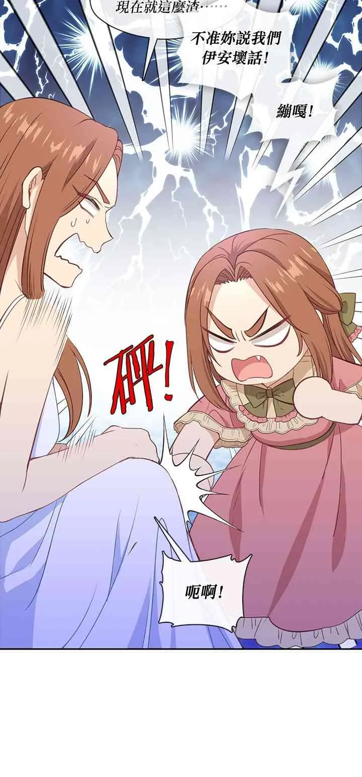 第24话 第40页