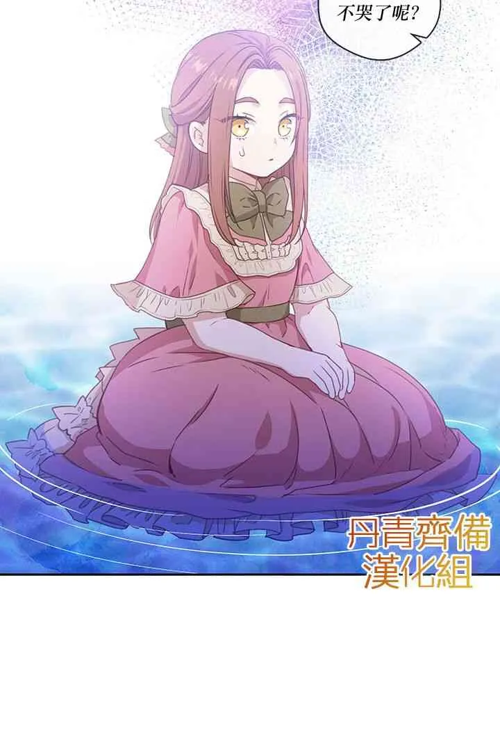 第24话 第44页