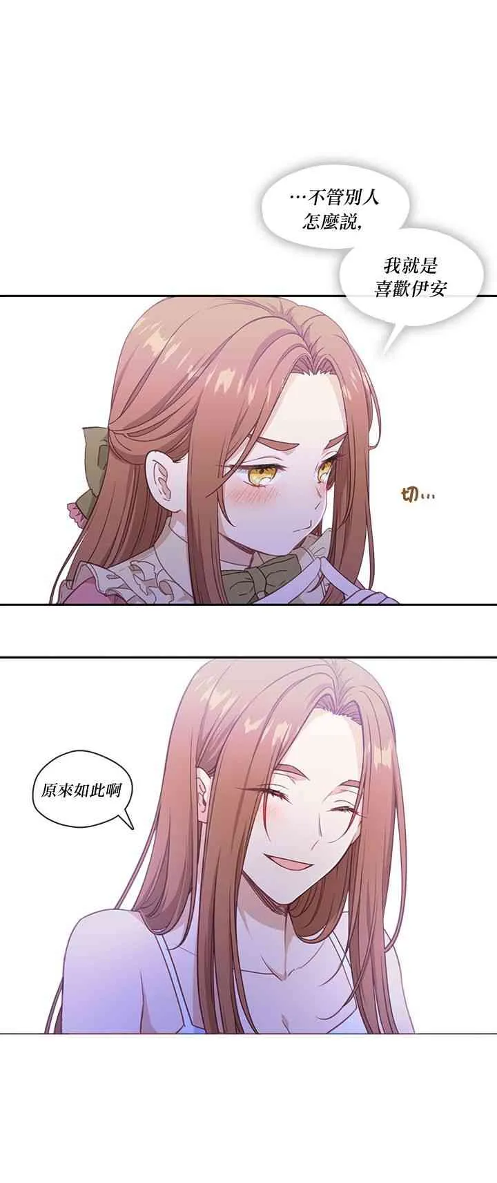 第24话 第46页