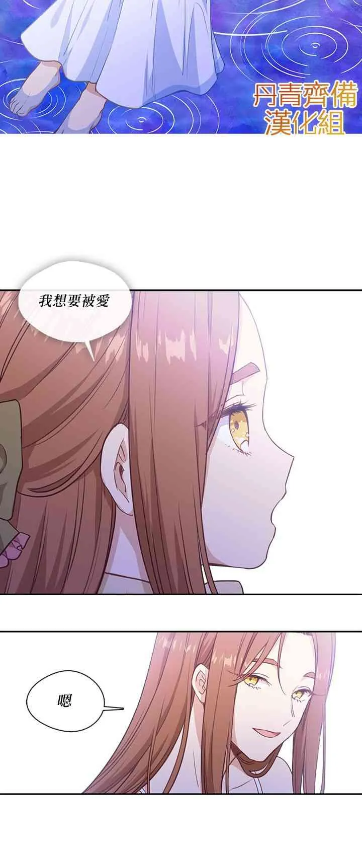 第24话 第48页