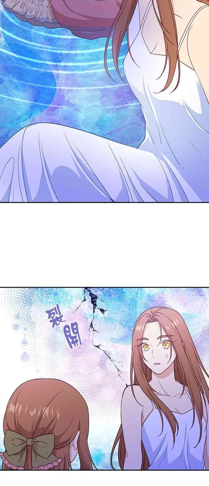 第24话 第50页