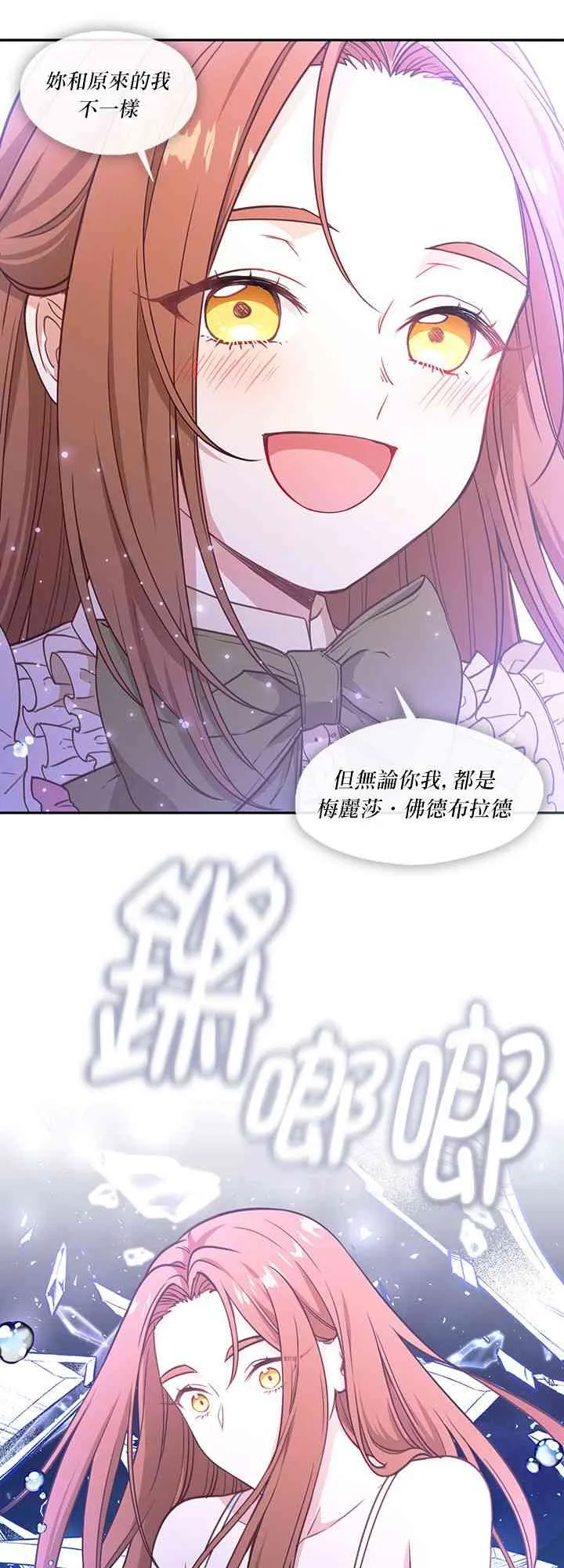 第24话 第51页