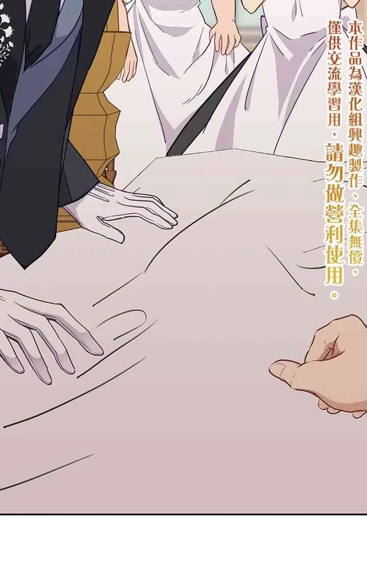 第24话 第62页
