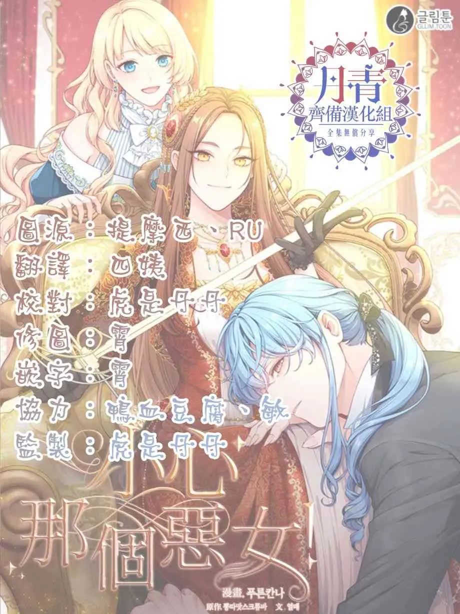 第24话 第64页