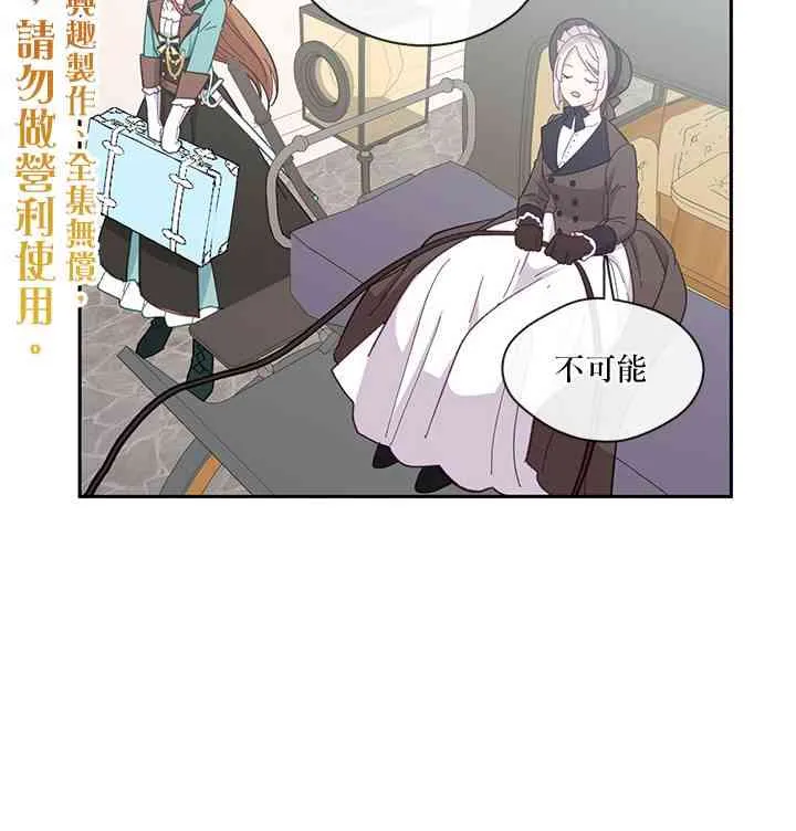 第25话 第30页