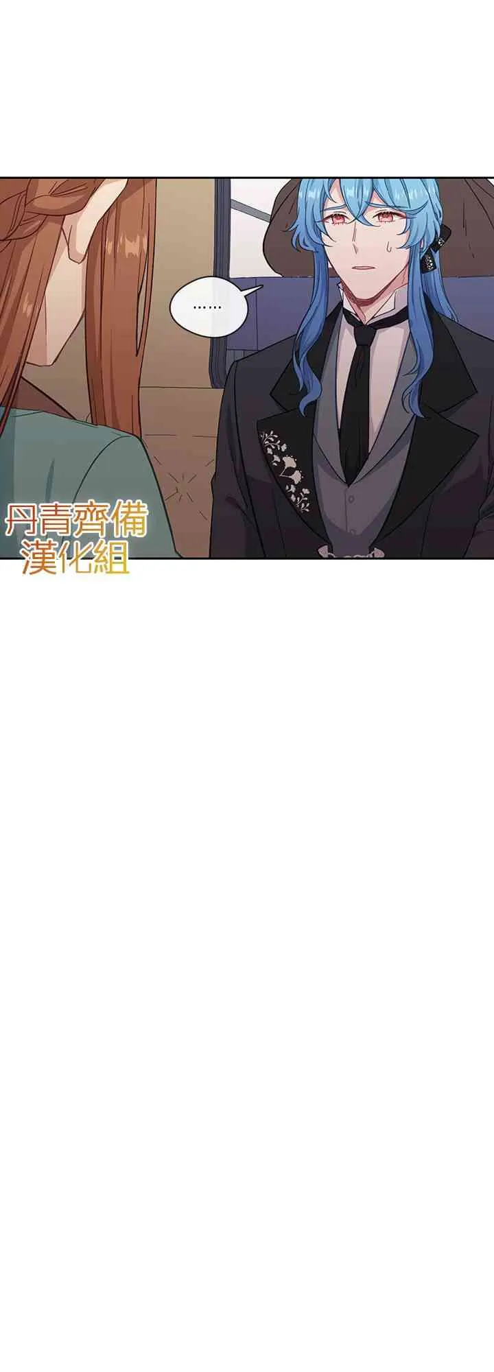 第25话 第35页