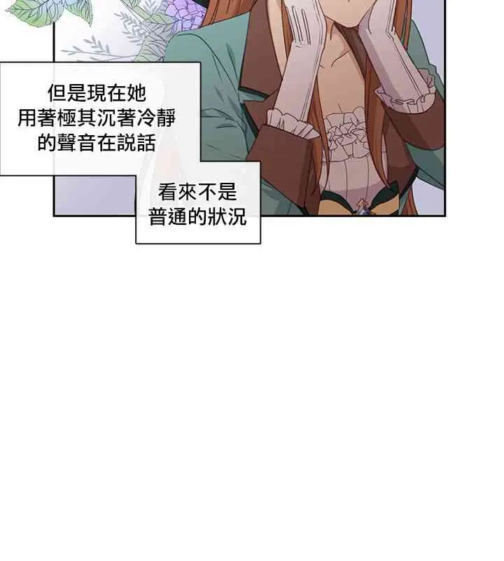 第25话 第38页