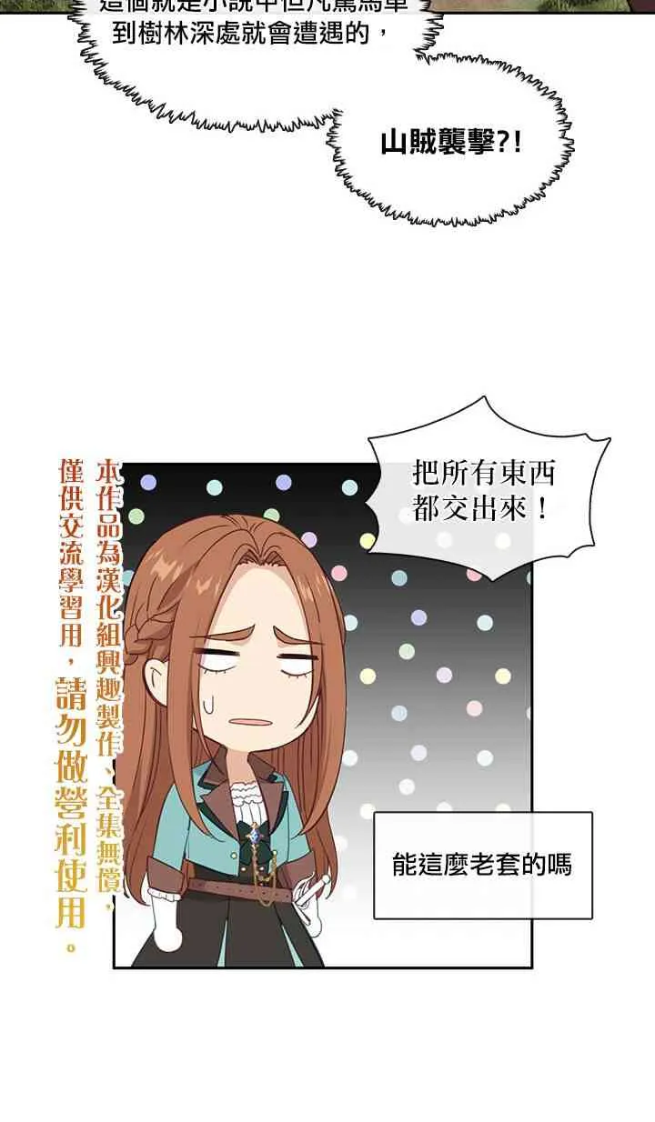 第25话 第40页