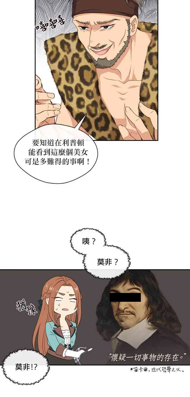 第25话 第46页