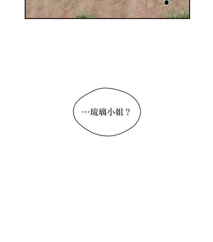 第25话 第48页