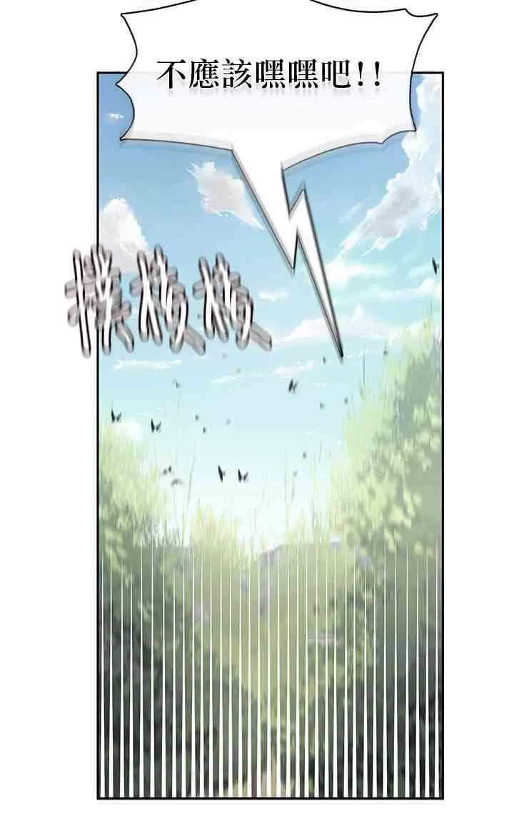 第25话 第50页