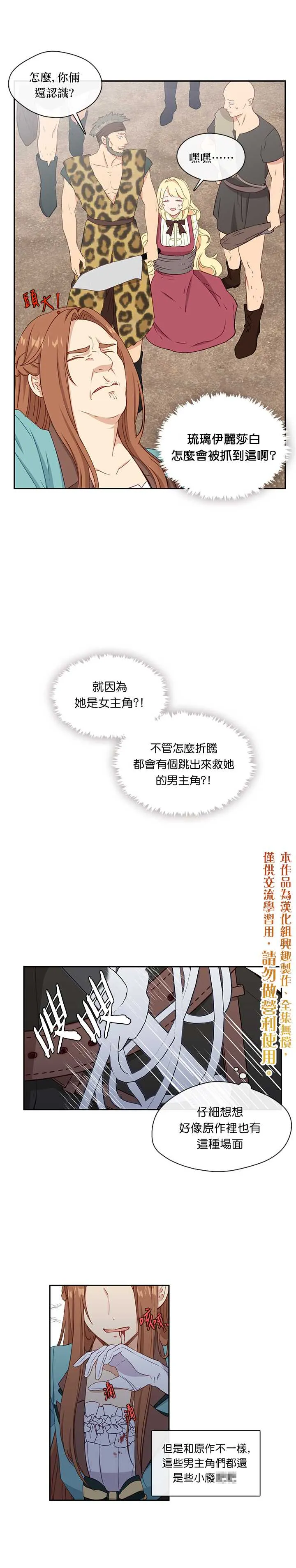 第26话 第1页