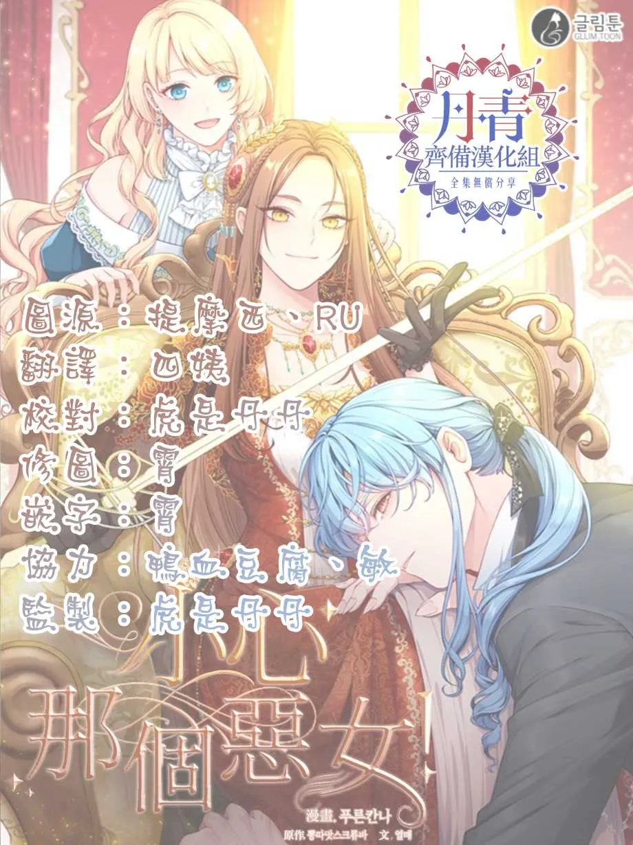 第26话 第22页