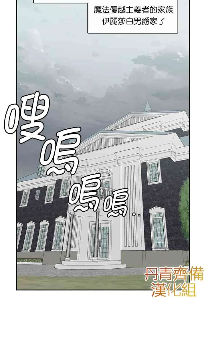 第26话 第29页