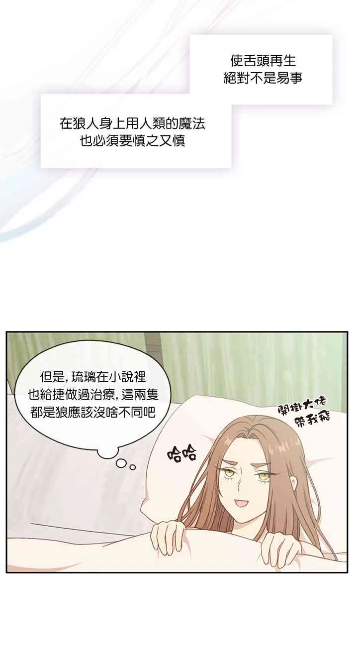 第26话 第37页