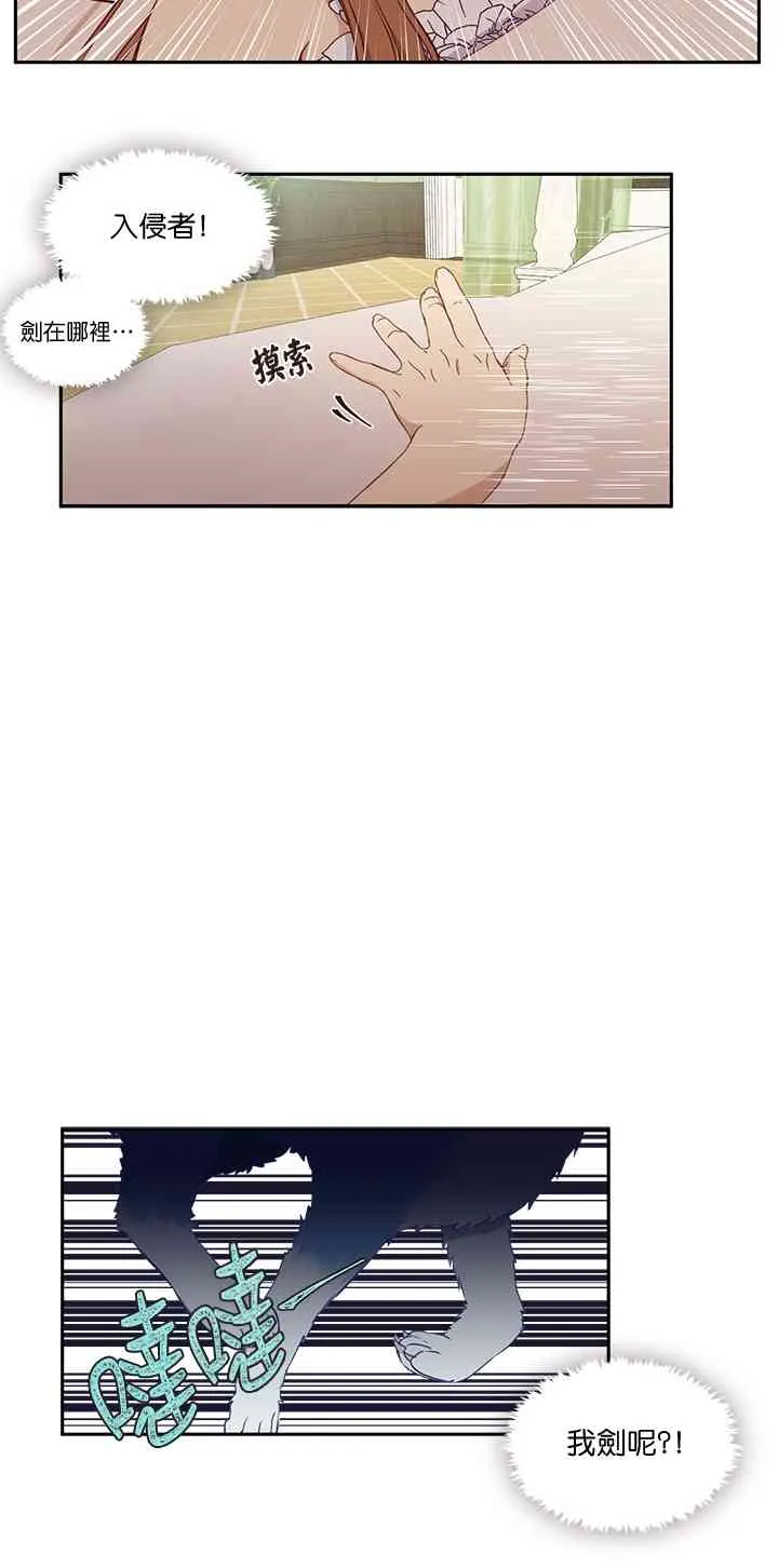 第26话 第39页