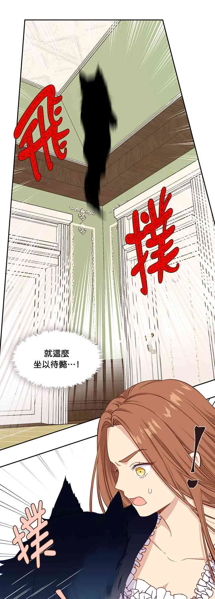 第26话 第40页