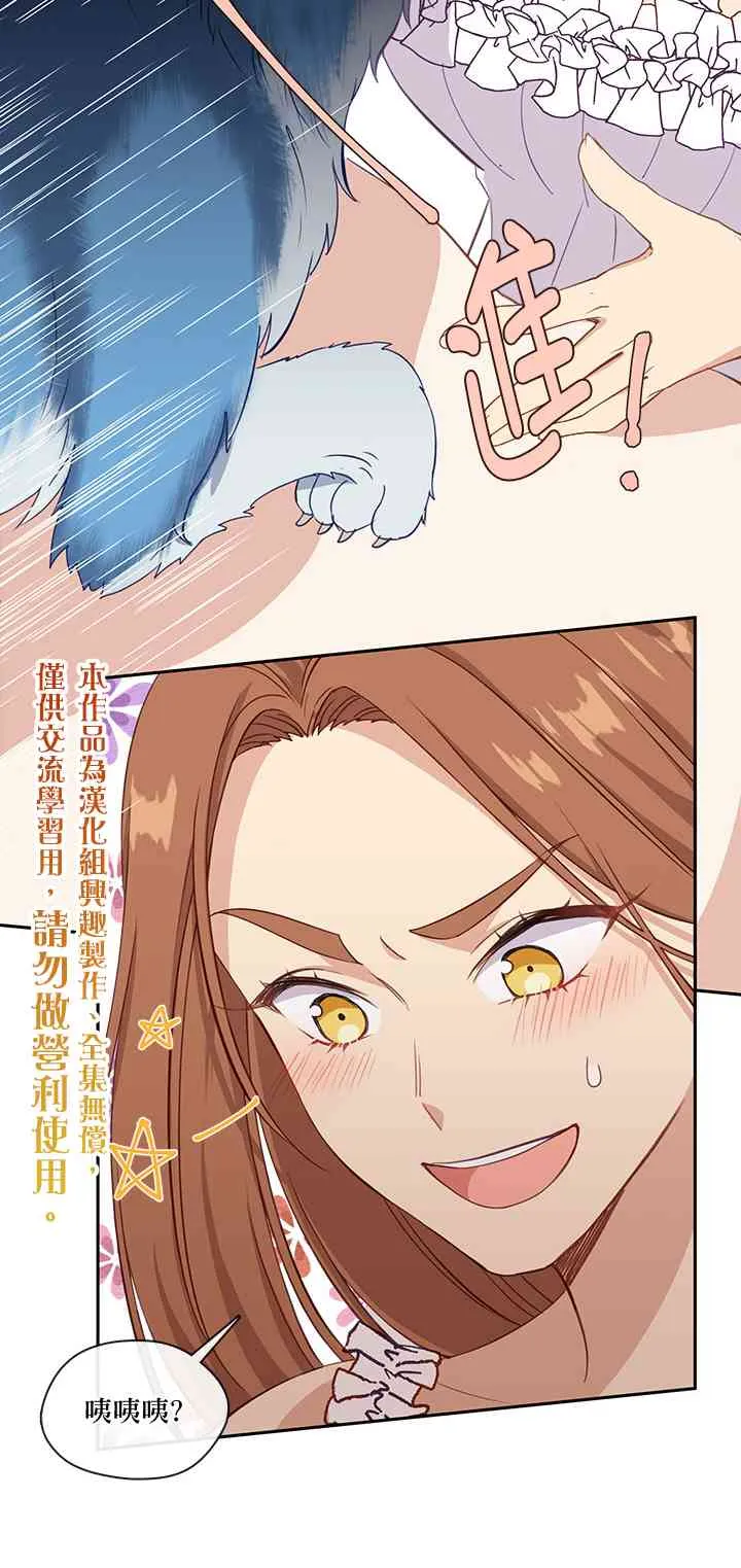 第26话 第41页