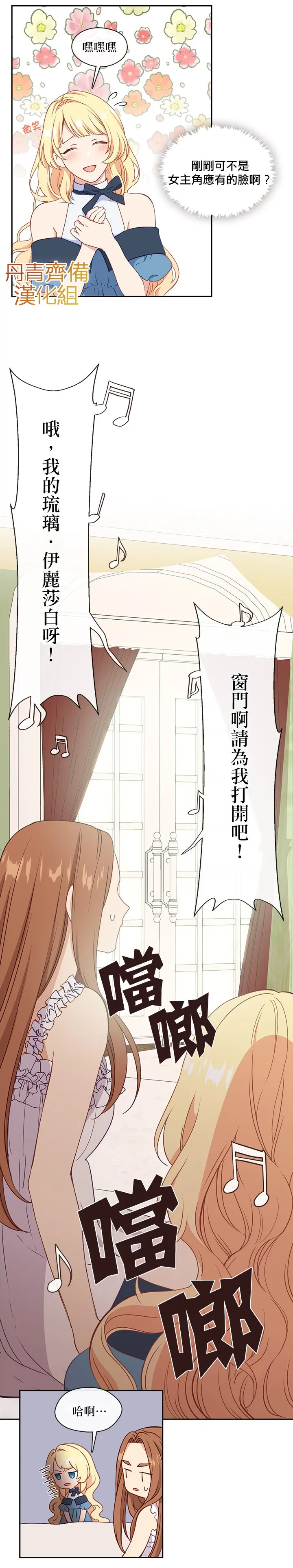 第27话 第19页