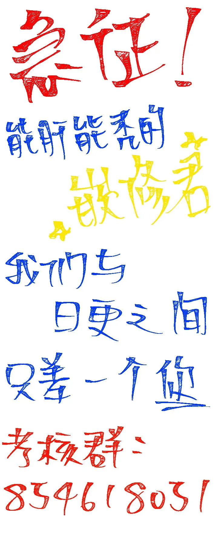 第27话 第24页
