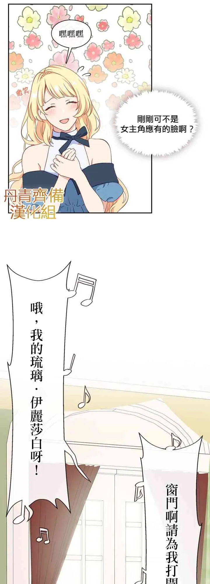 第27话 第39页