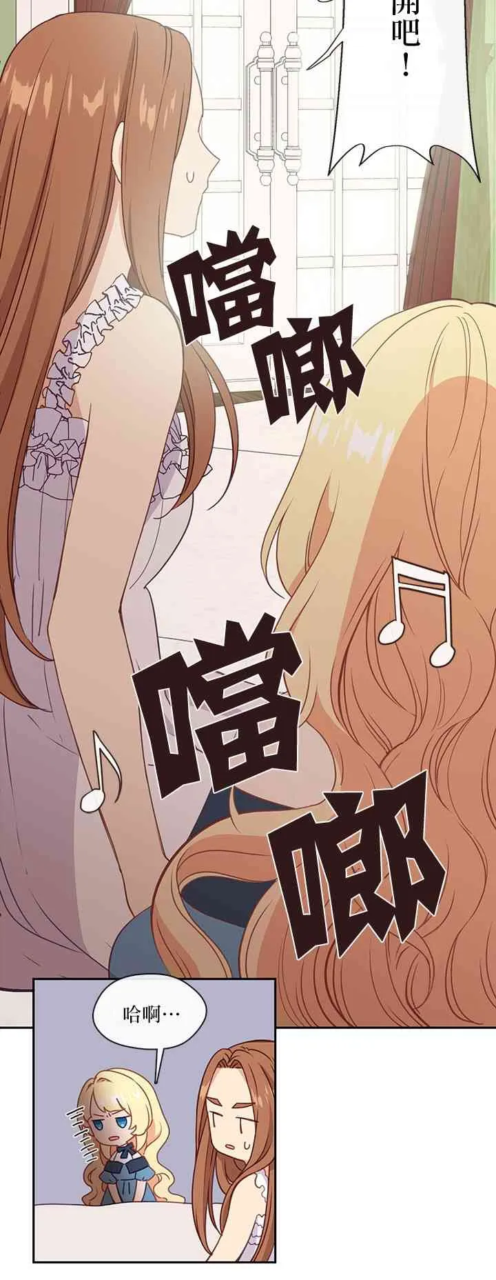 第27话 第40页