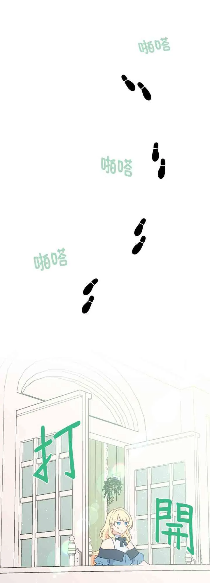 第27话 第41页