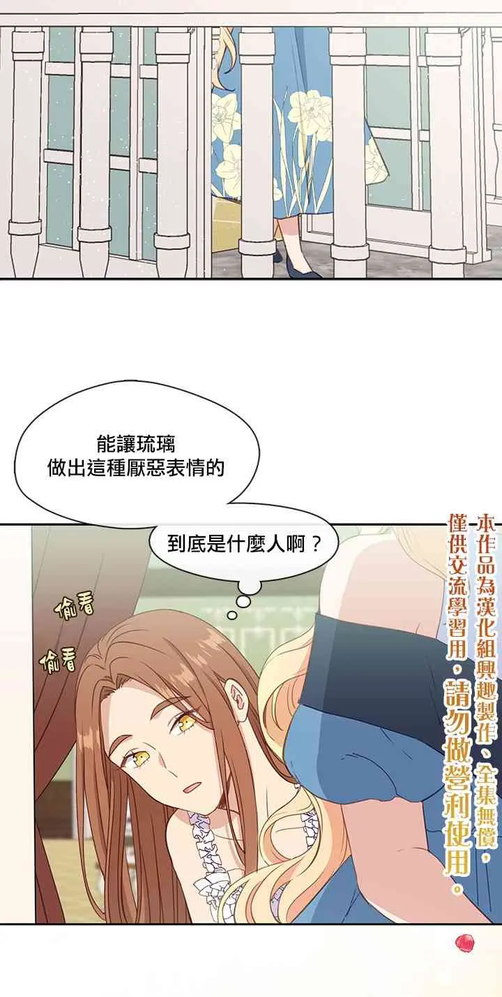 第27话 第42页