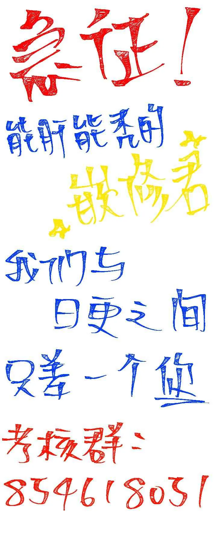 第27话 第49页