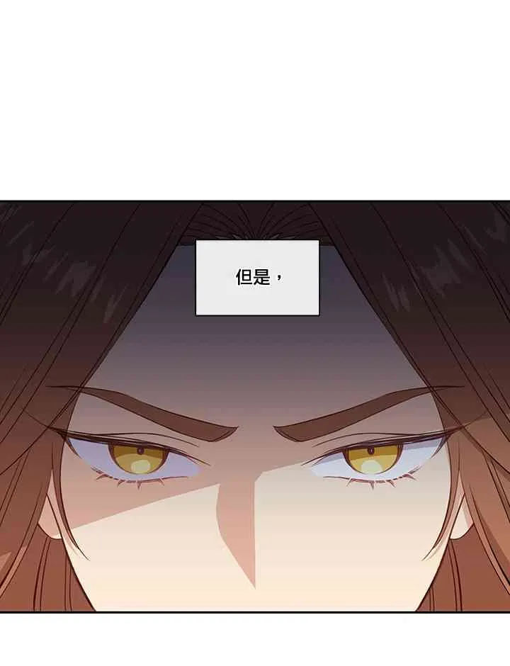 28话 第33页