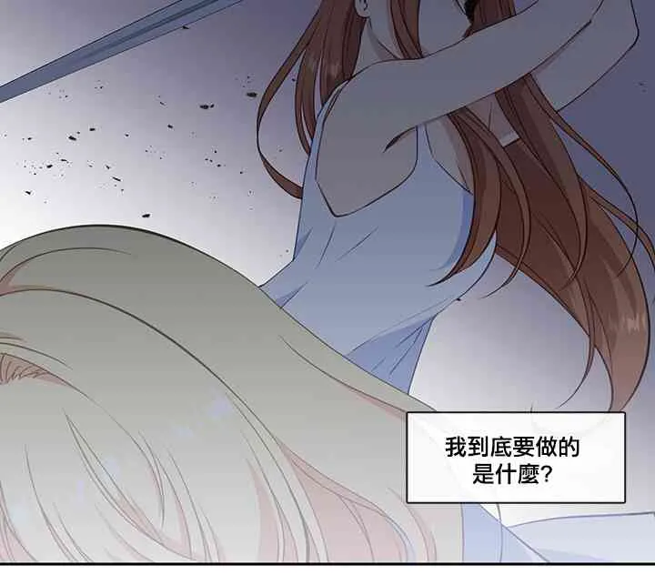 28话 第37页