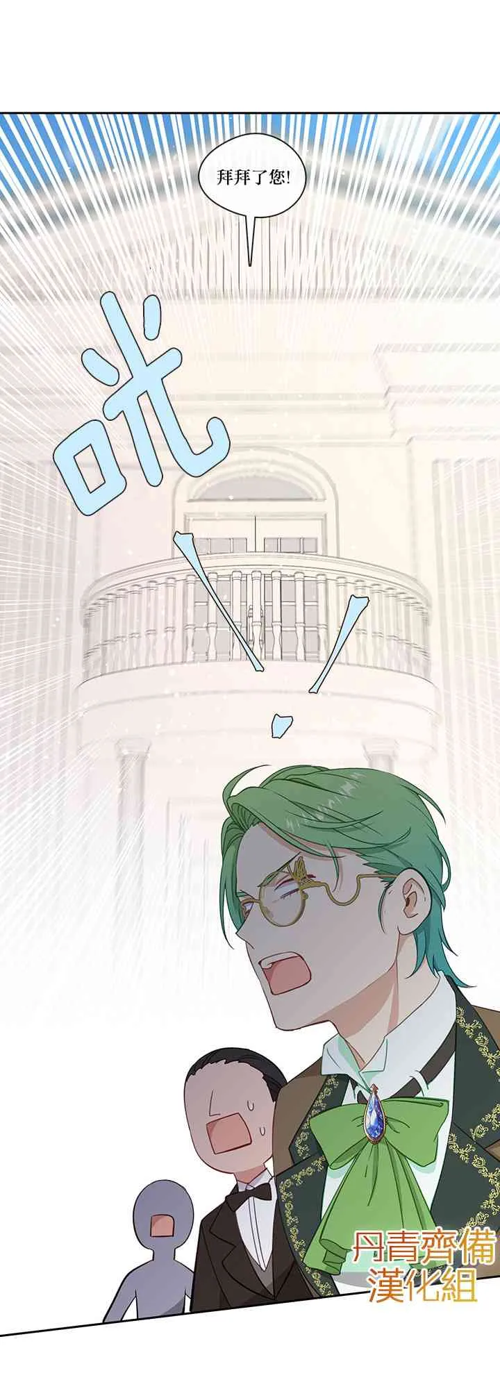 28话 第44页