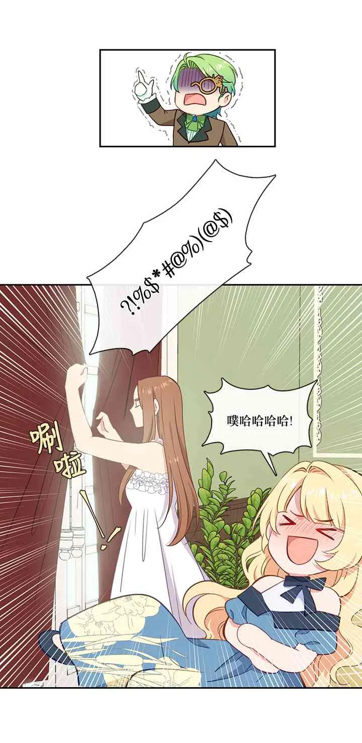 28话 第45页