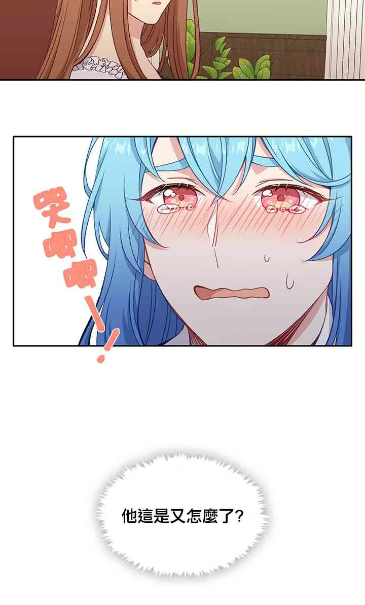 28话 第51页