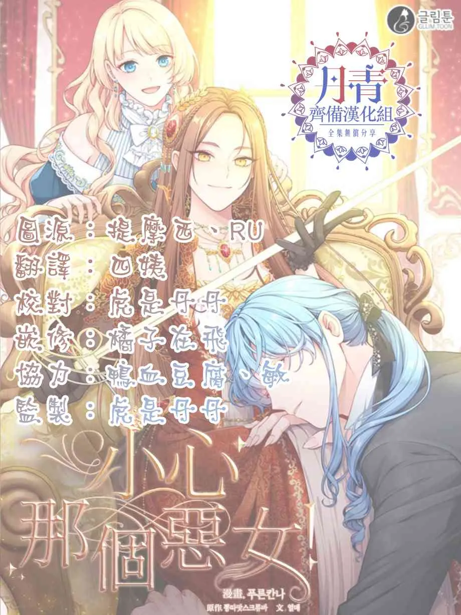 28话 第55页