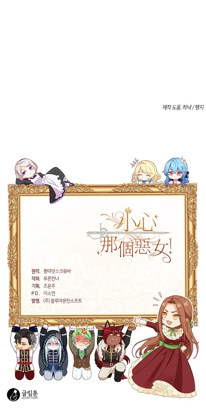 第29话 第25页