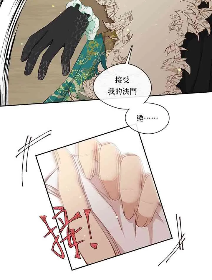 第29话 第34页