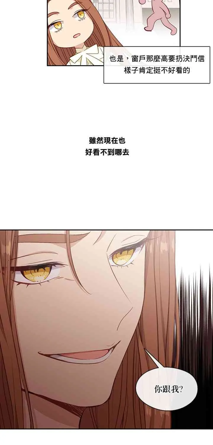 第29话 第38页