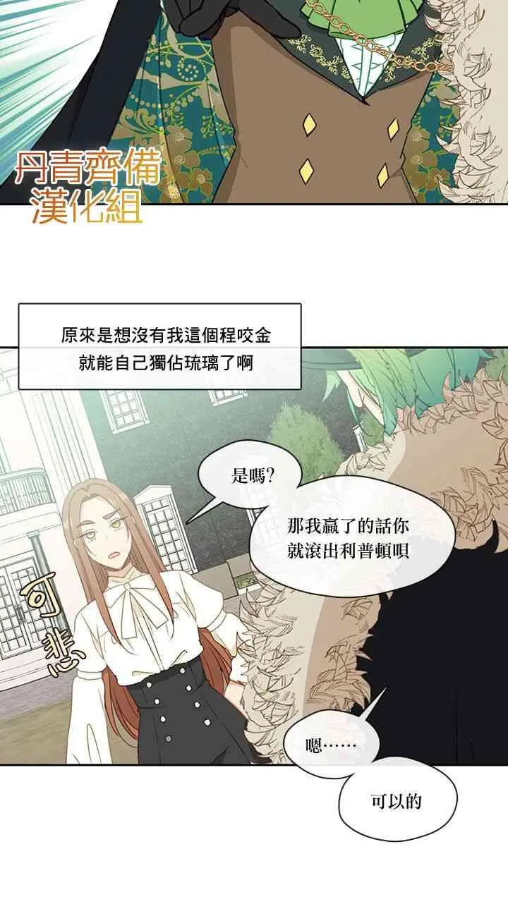 第29话 第44页