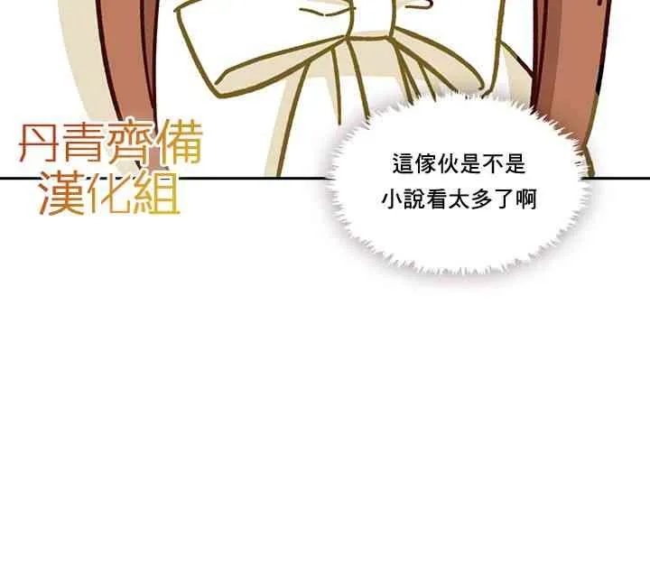 第29话 第48页