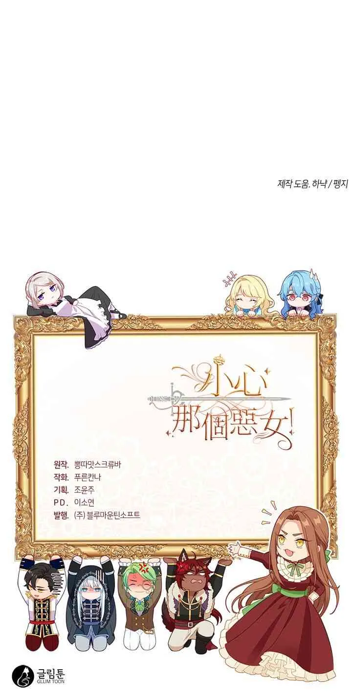 第29话 第49页