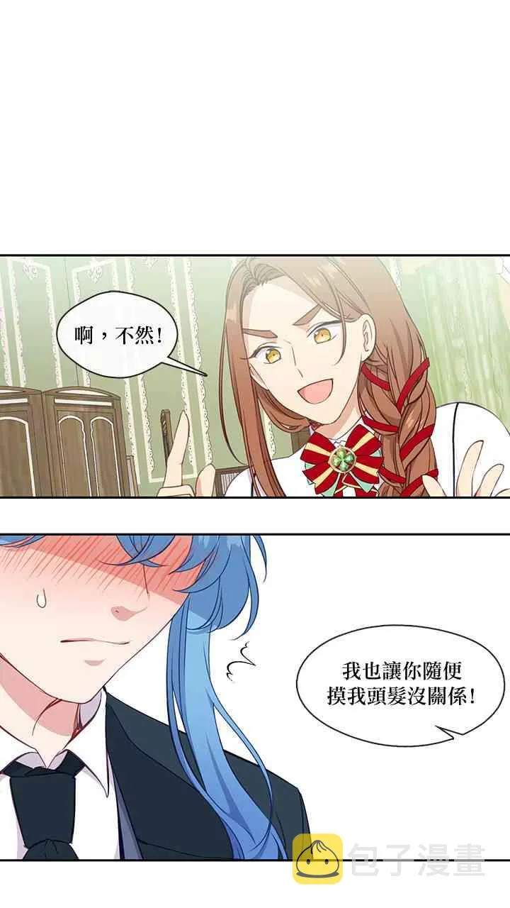 第30话 第34页