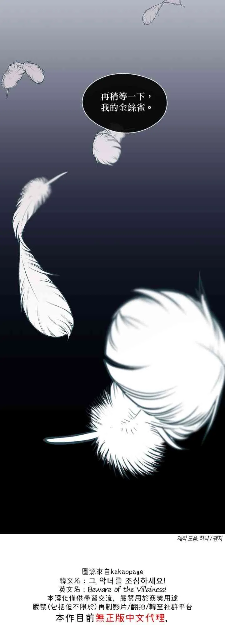 第30话 第40页