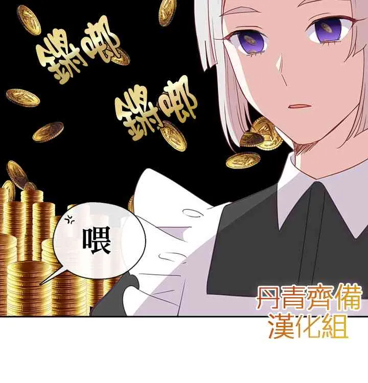 第31话 第36页