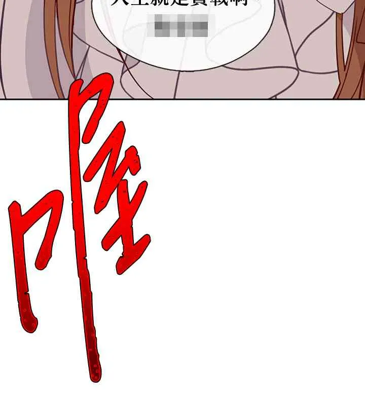 第31话 第44页